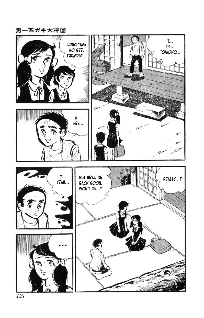 Otoko Ippiki Gaki Daisho Chapter 62 page 17 - 