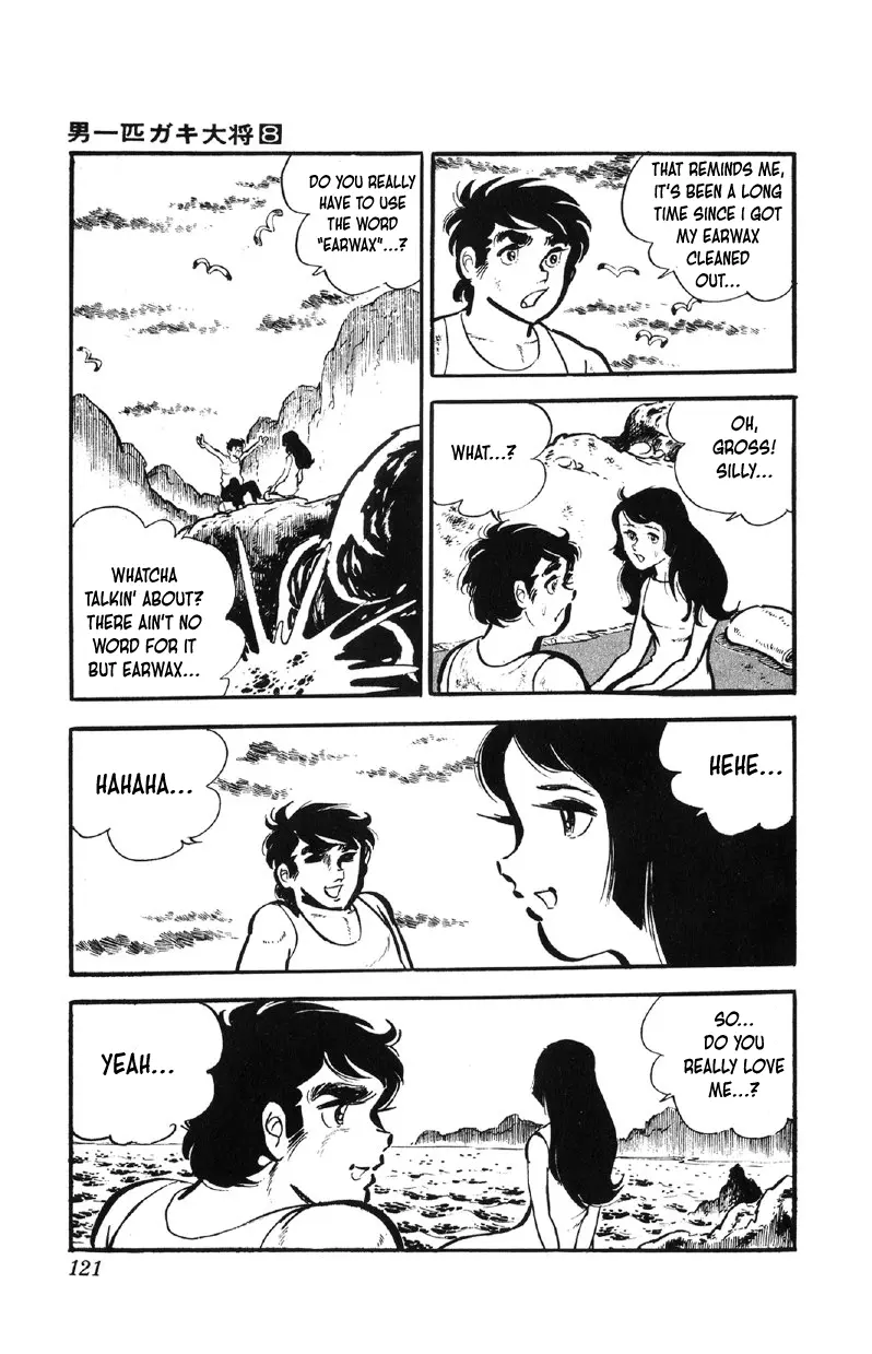 Otoko Ippiki Gaki Daisho Chapter 62 page 3 - 