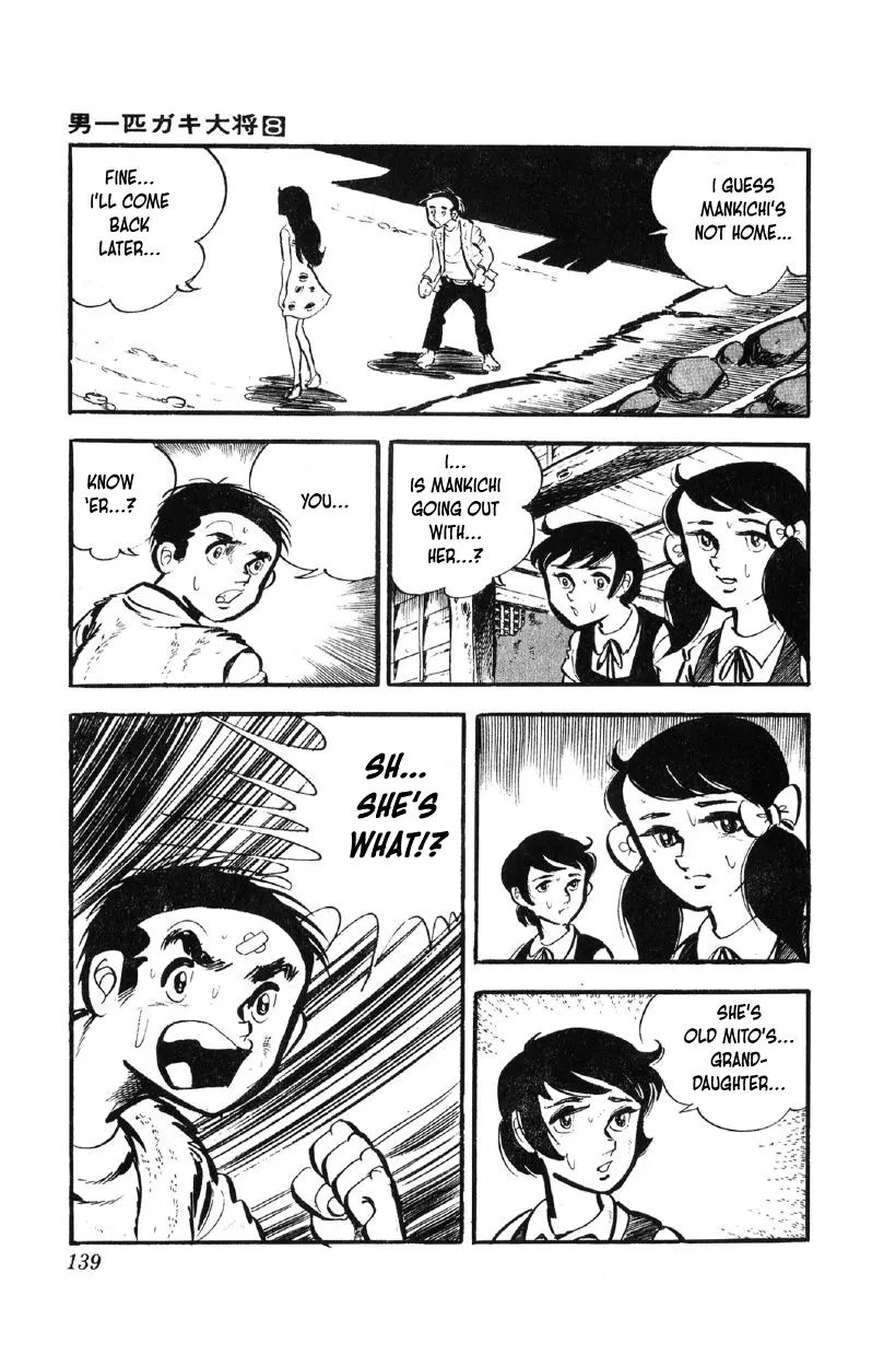 Otoko Ippiki Gaki Daisho Chapter 62 page 21 - 
