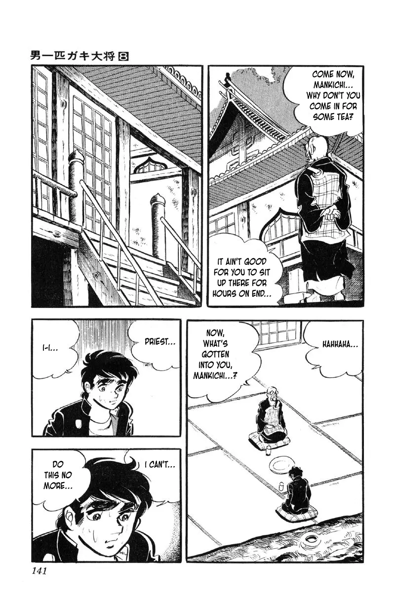 Otoko Ippiki Gaki Daisho Chapter 62 page 23 - 