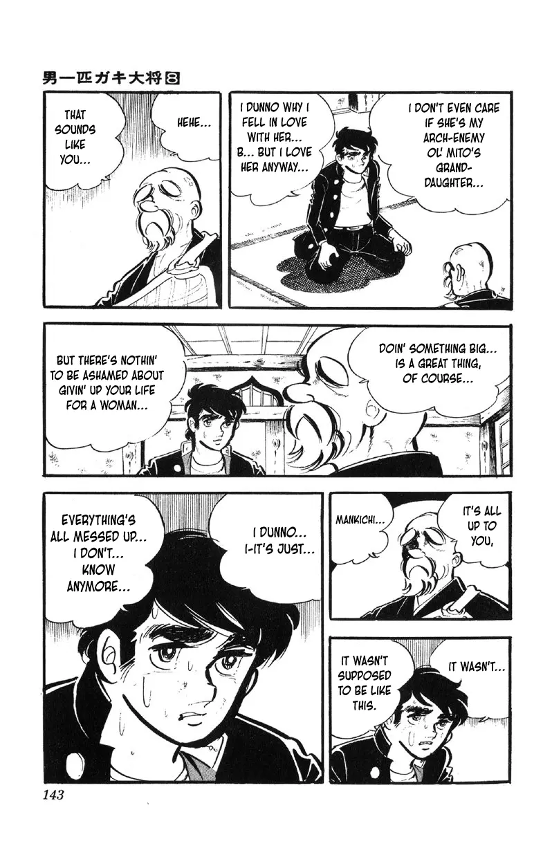 Otoko Ippiki Gaki Daisho Chapter 62 page 25 - 