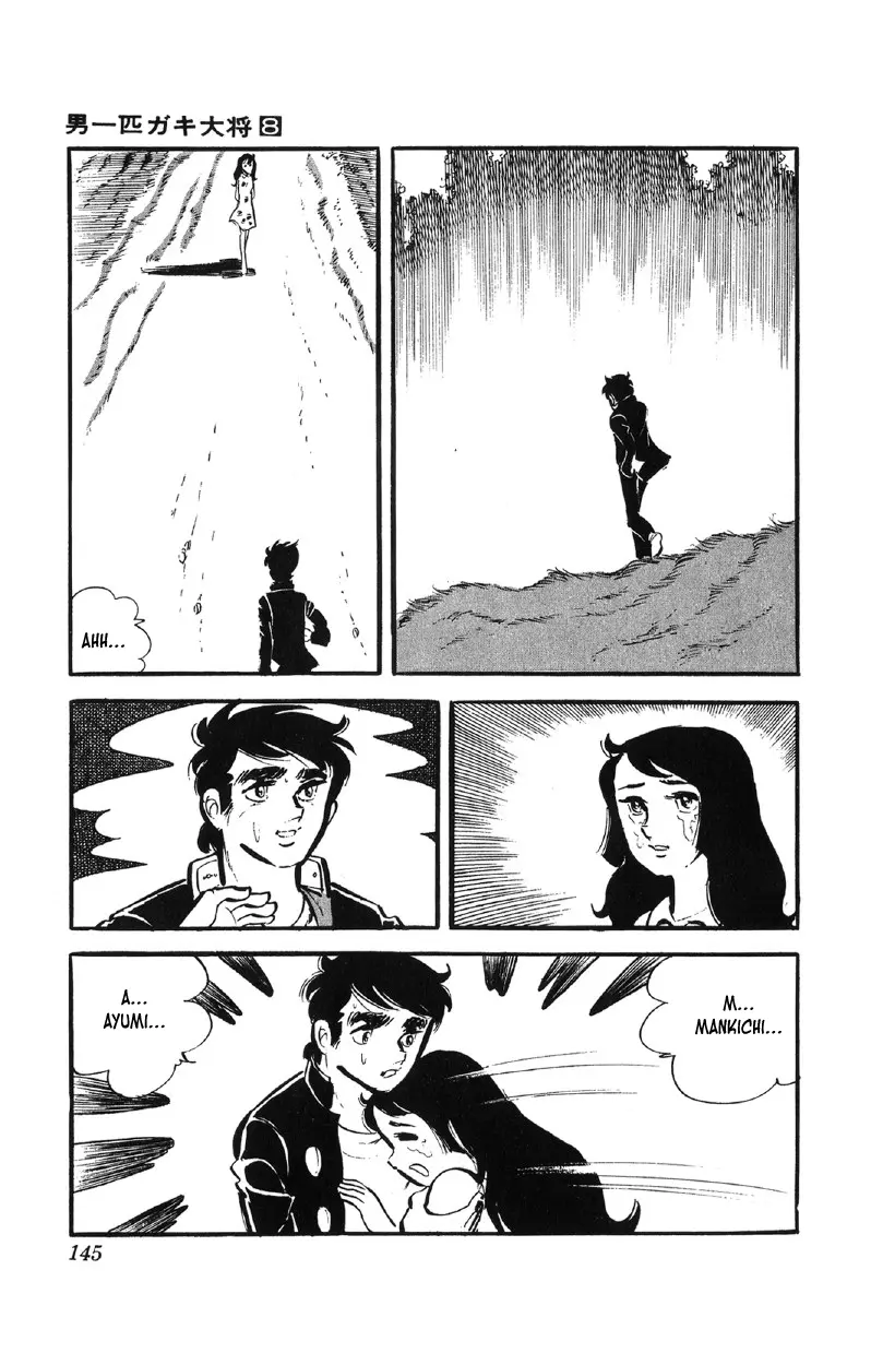 Otoko Ippiki Gaki Daisho Chapter 62 page 27 - 