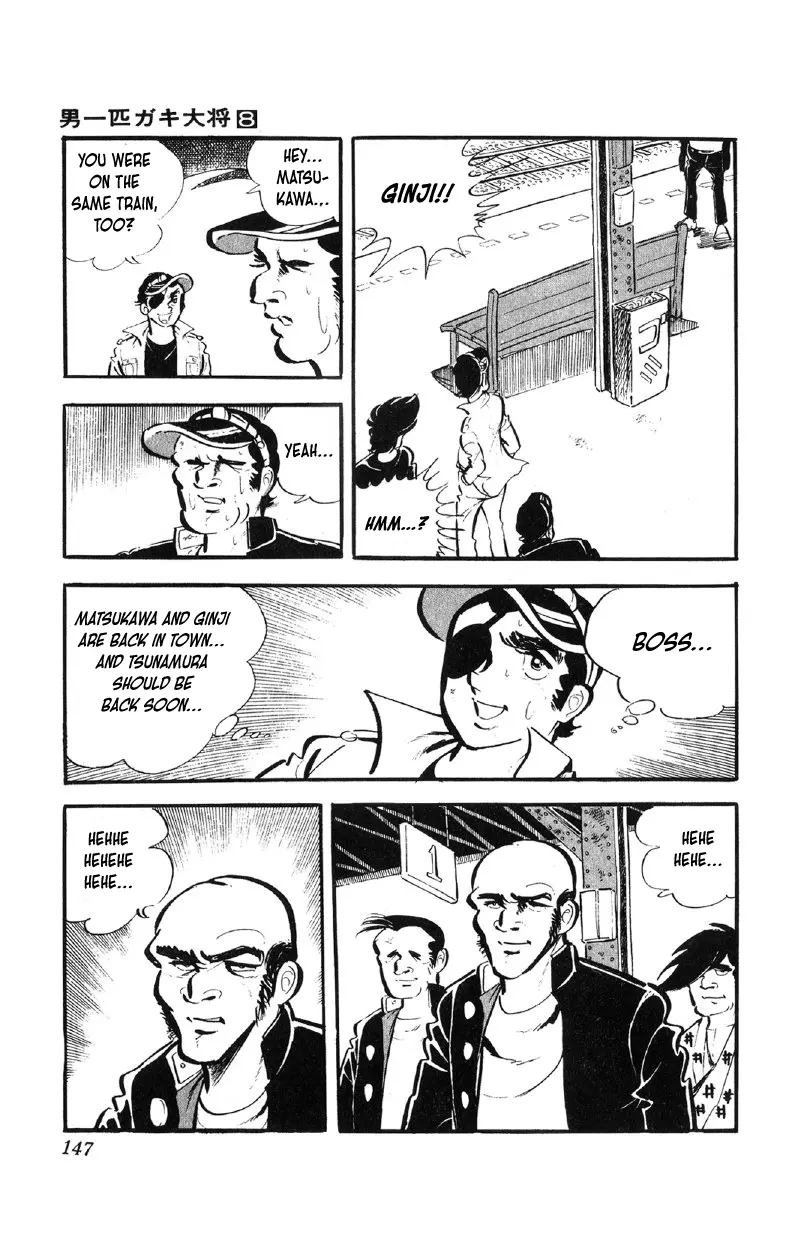 Otoko Ippiki Gaki Daisho Chapter 62 page 29 - 