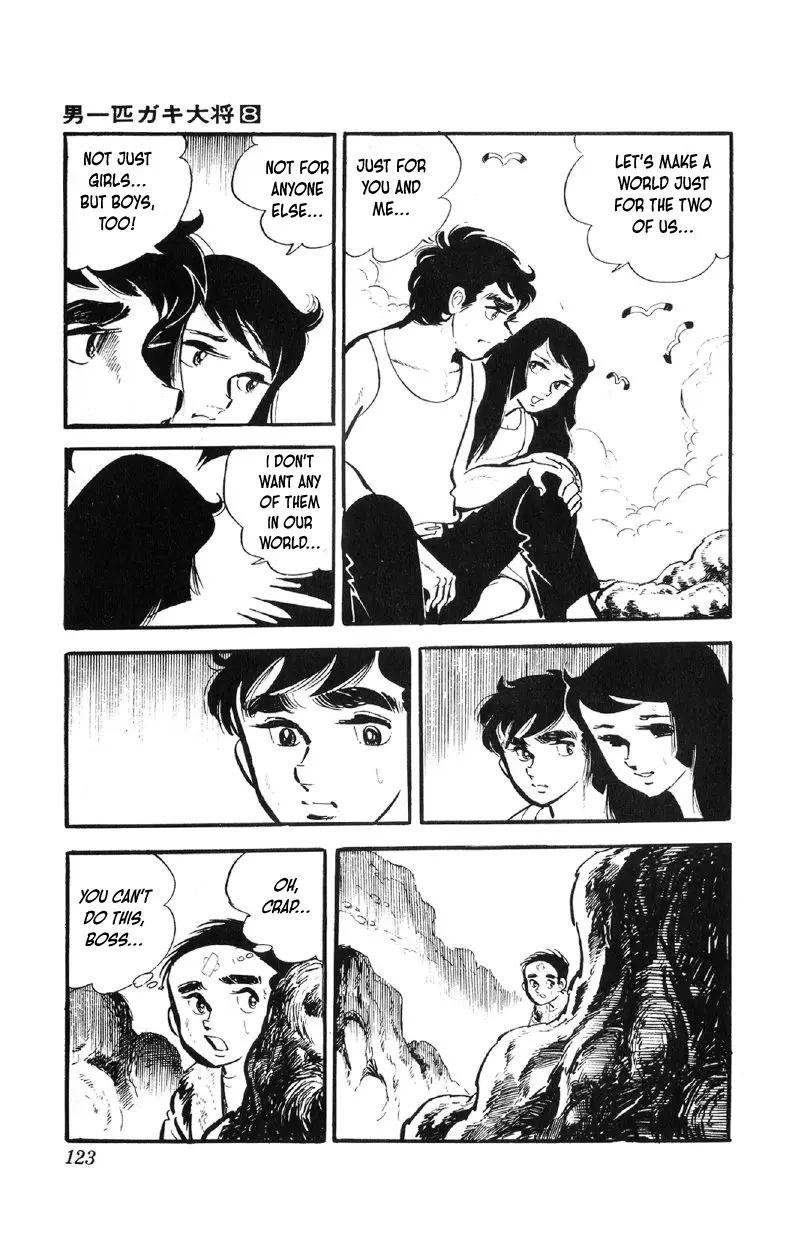 Otoko Ippiki Gaki Daisho Chapter 62 page 5 - 