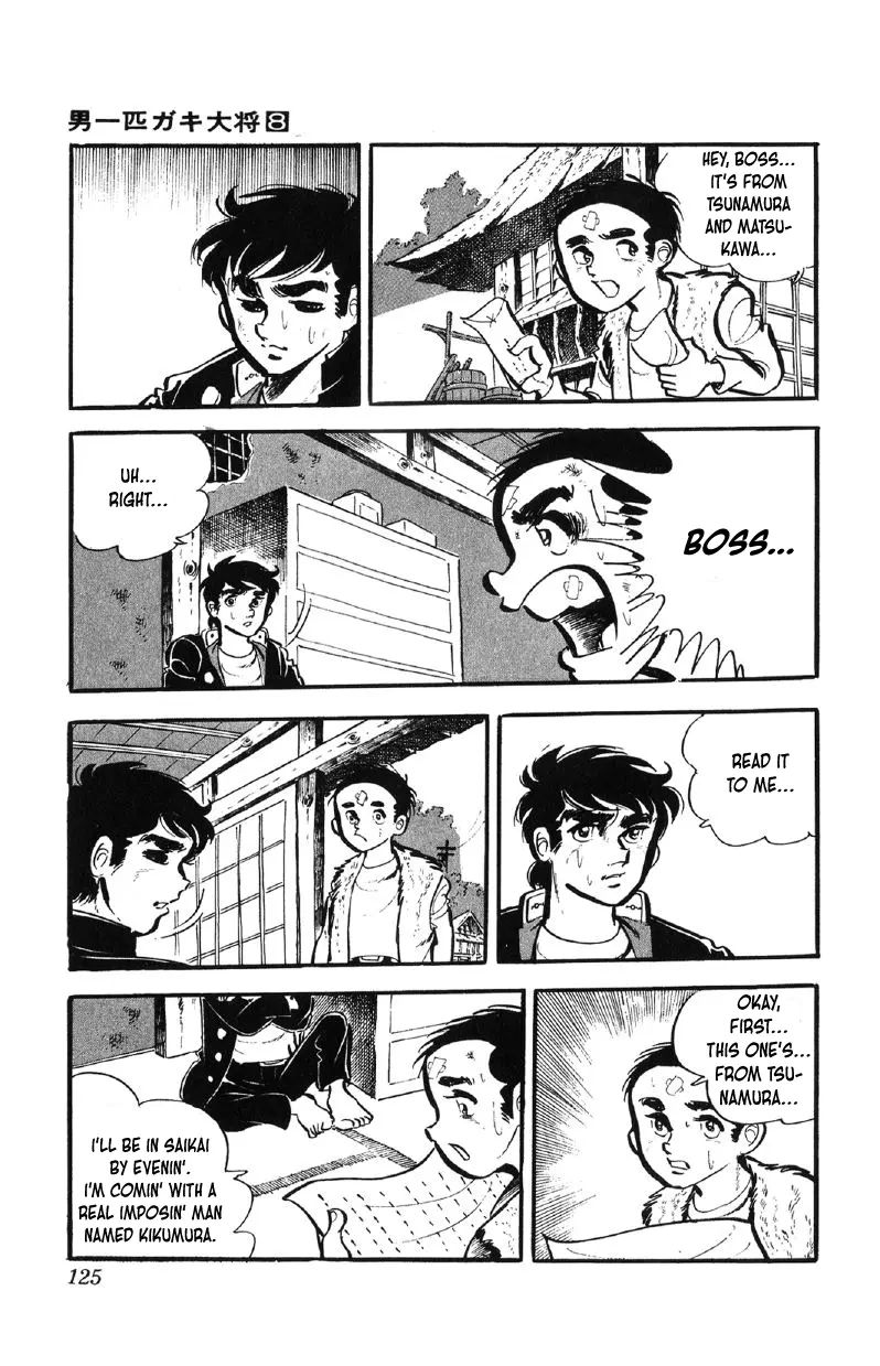 Otoko Ippiki Gaki Daisho Chapter 62 page 7 - 
