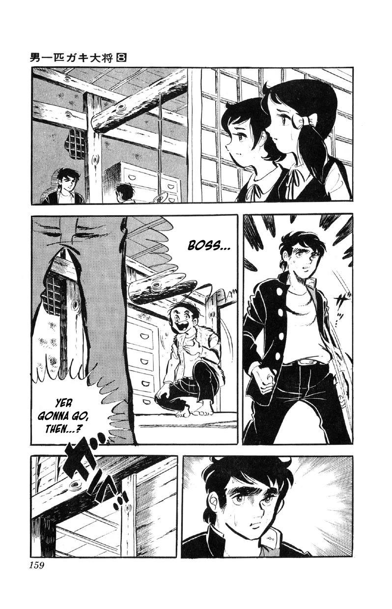 Otoko Ippiki Gaki Daisho Chapter 63 page 12 - 