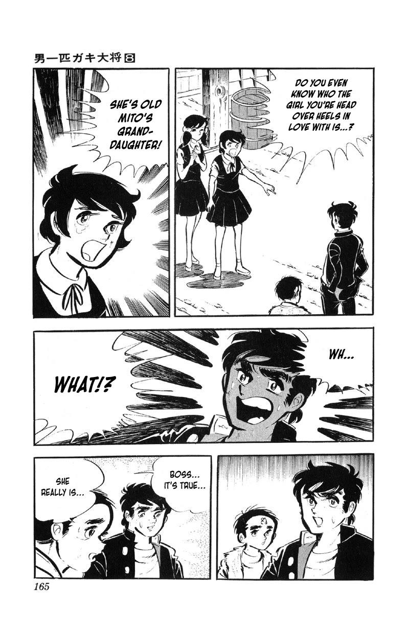 Otoko Ippiki Gaki Daisho Chapter 63 page 18 - 