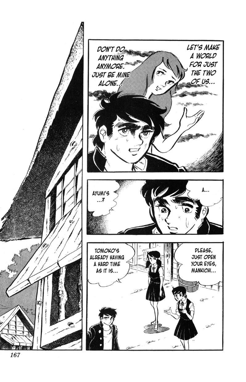 Otoko Ippiki Gaki Daisho Chapter 63 page 20 - 