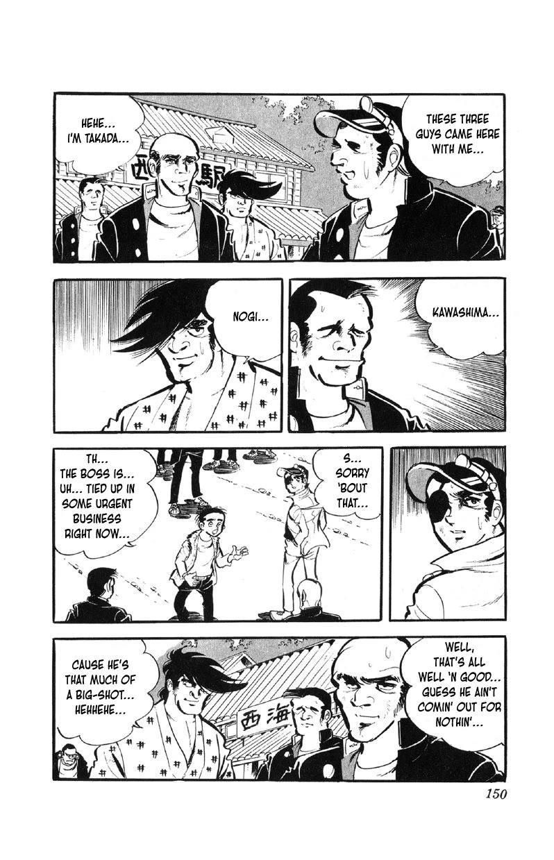 Otoko Ippiki Gaki Daisho Chapter 63 page 3 - 