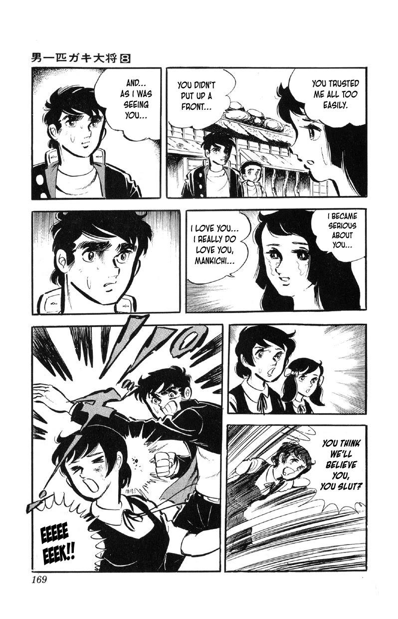 Otoko Ippiki Gaki Daisho Chapter 63 page 22 - 