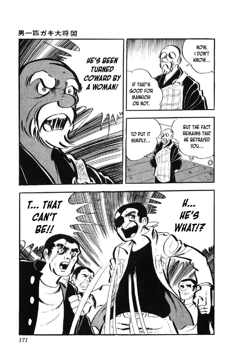 Otoko Ippiki Gaki Daisho Chapter 63 page 24 - 