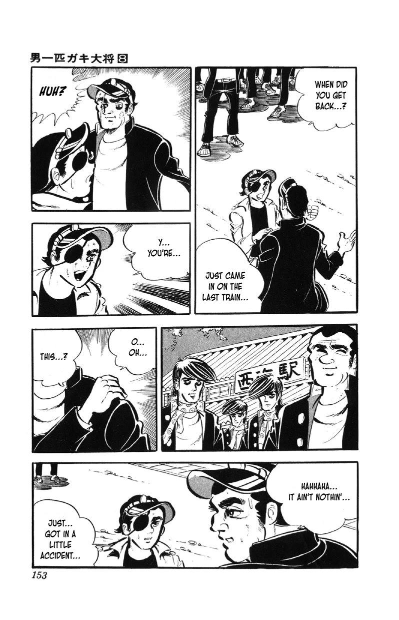 Otoko Ippiki Gaki Daisho Chapter 63 page 6 - 