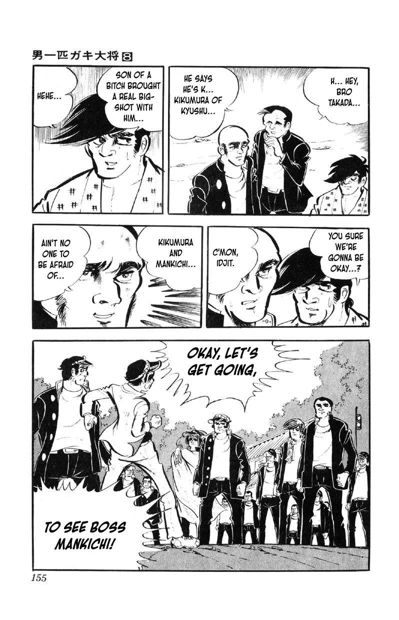 Otoko Ippiki Gaki Daisho Chapter 63 page 8 - 