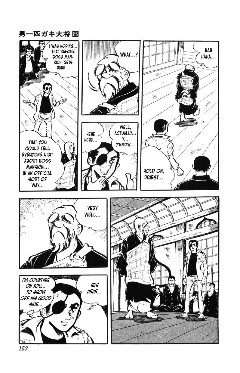Otoko Ippiki Gaki Daisho Chapter 63 page 10 - 