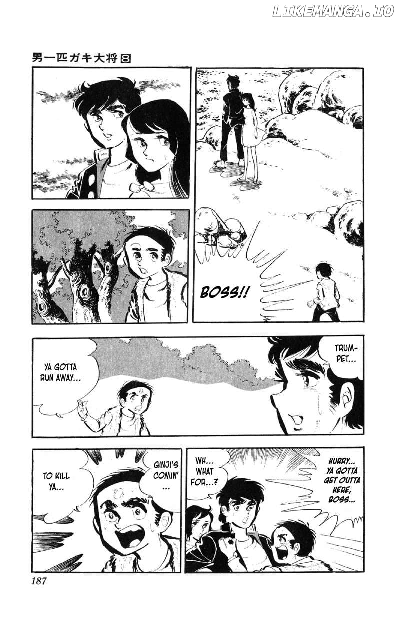 Otoko Ippiki Gaki Daisho Chapter 64 page 17 - 