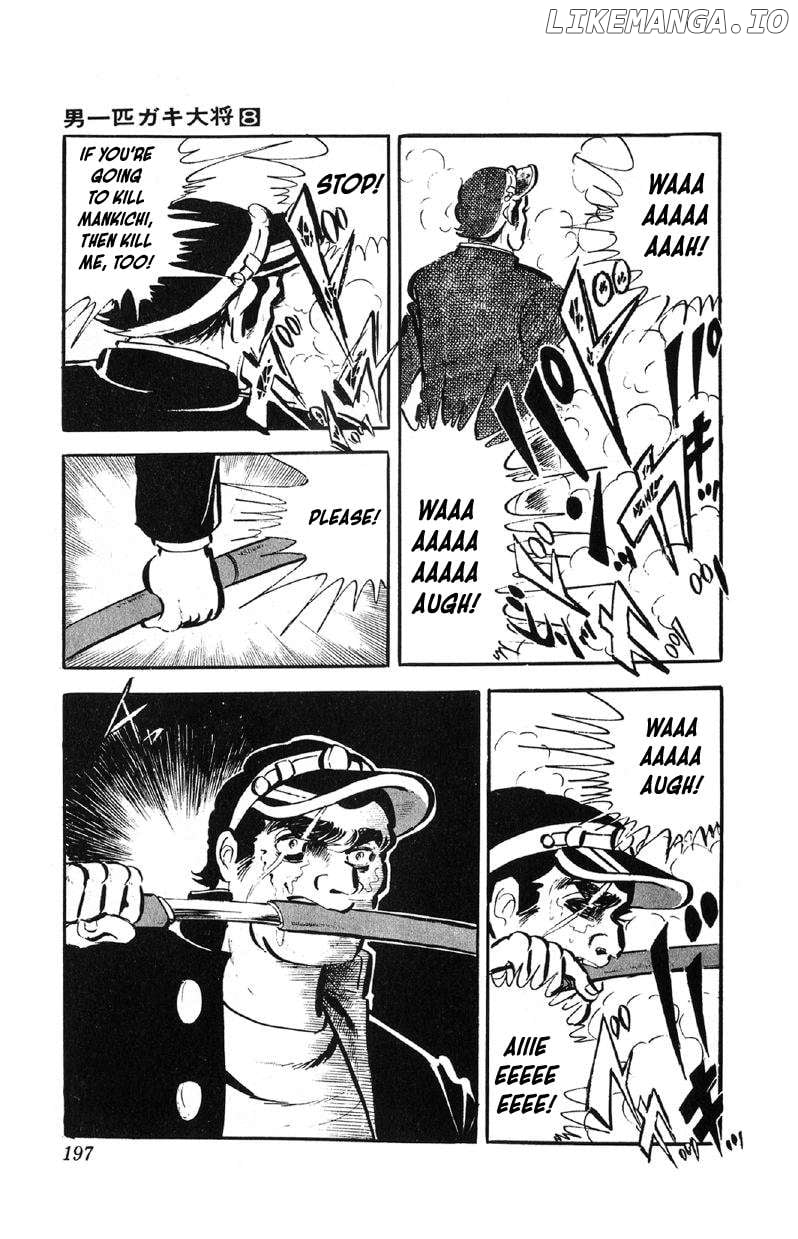 Otoko Ippiki Gaki Daisho Chapter 64 page 27 - 