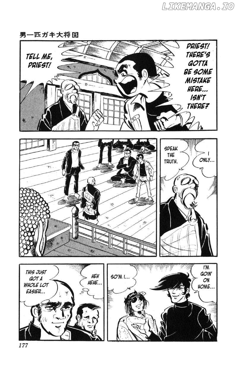 Otoko Ippiki Gaki Daisho Chapter 64 page 7 - 