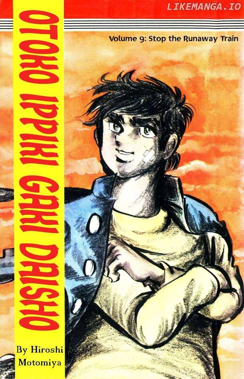 Otoko Ippiki Gaki Daisho Chapter 65 page 2 - 