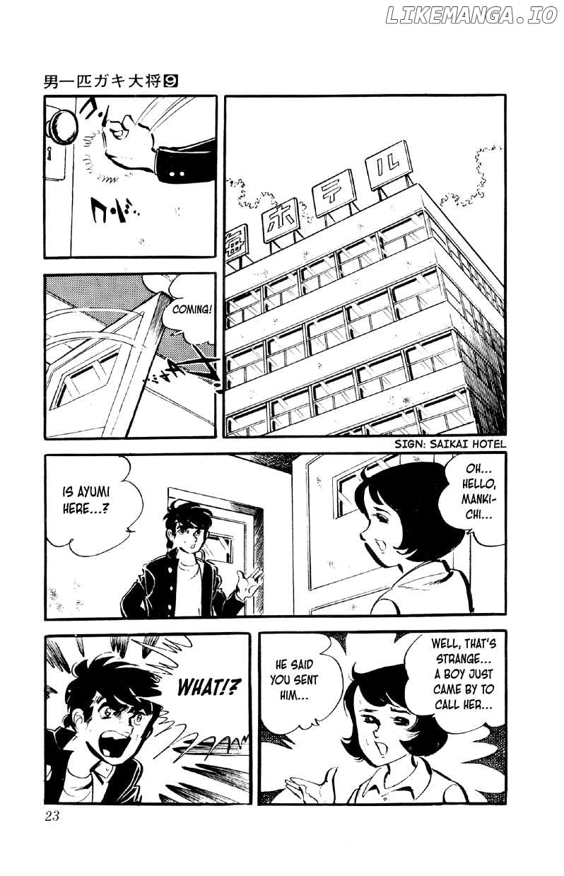 Otoko Ippiki Gaki Daisho Chapter 65 page 23 - 