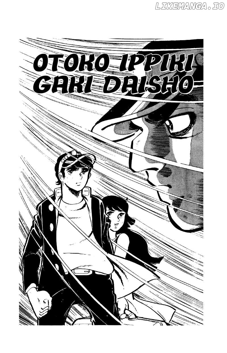 Otoko Ippiki Gaki Daisho Chapter 65 page 7 - 
