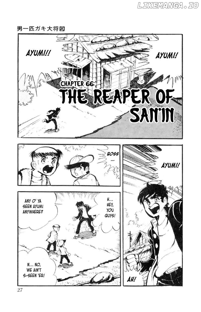 Otoko Ippiki Gaki Daisho Chapter 66 page 2 - 