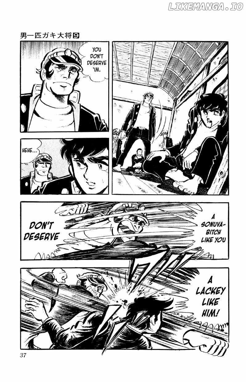 Otoko Ippiki Gaki Daisho Chapter 66 page 12 - 