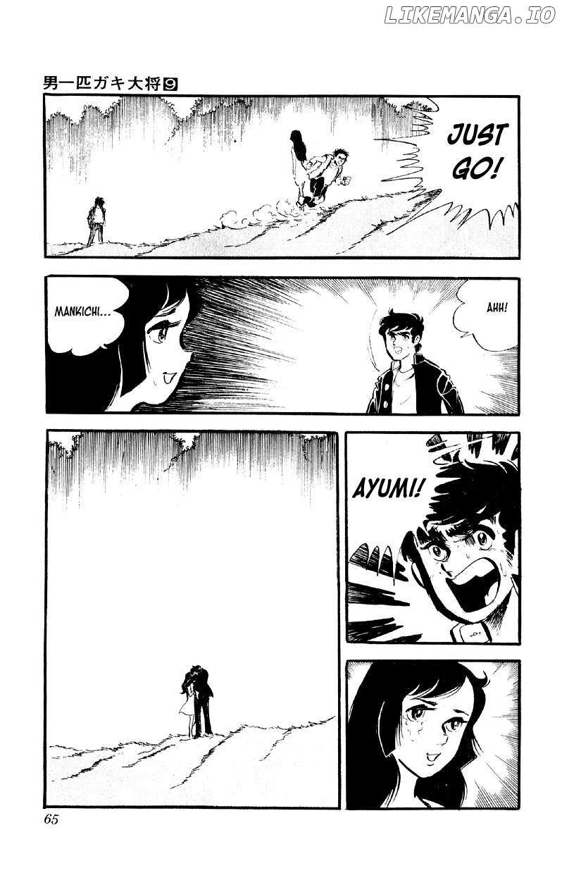 Otoko Ippiki Gaki Daisho Chapter 67 page 12 - 
