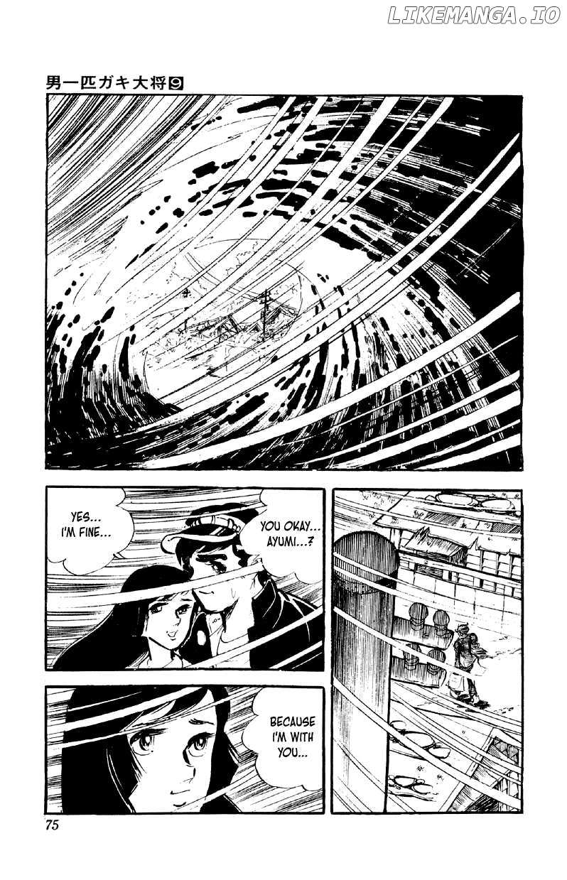 Otoko Ippiki Gaki Daisho Chapter 67 page 22 - 