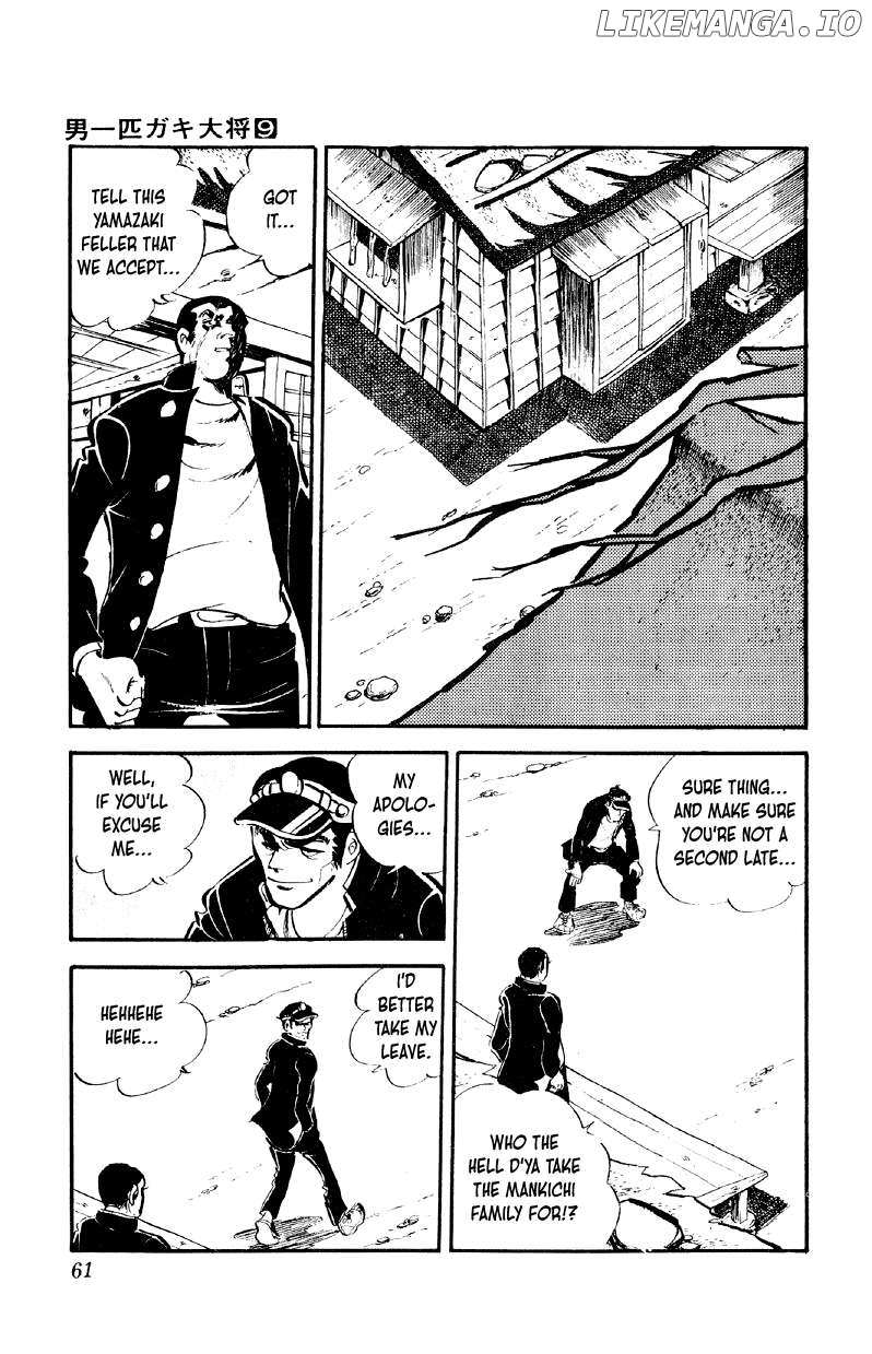 Otoko Ippiki Gaki Daisho Chapter 67 page 8 - 