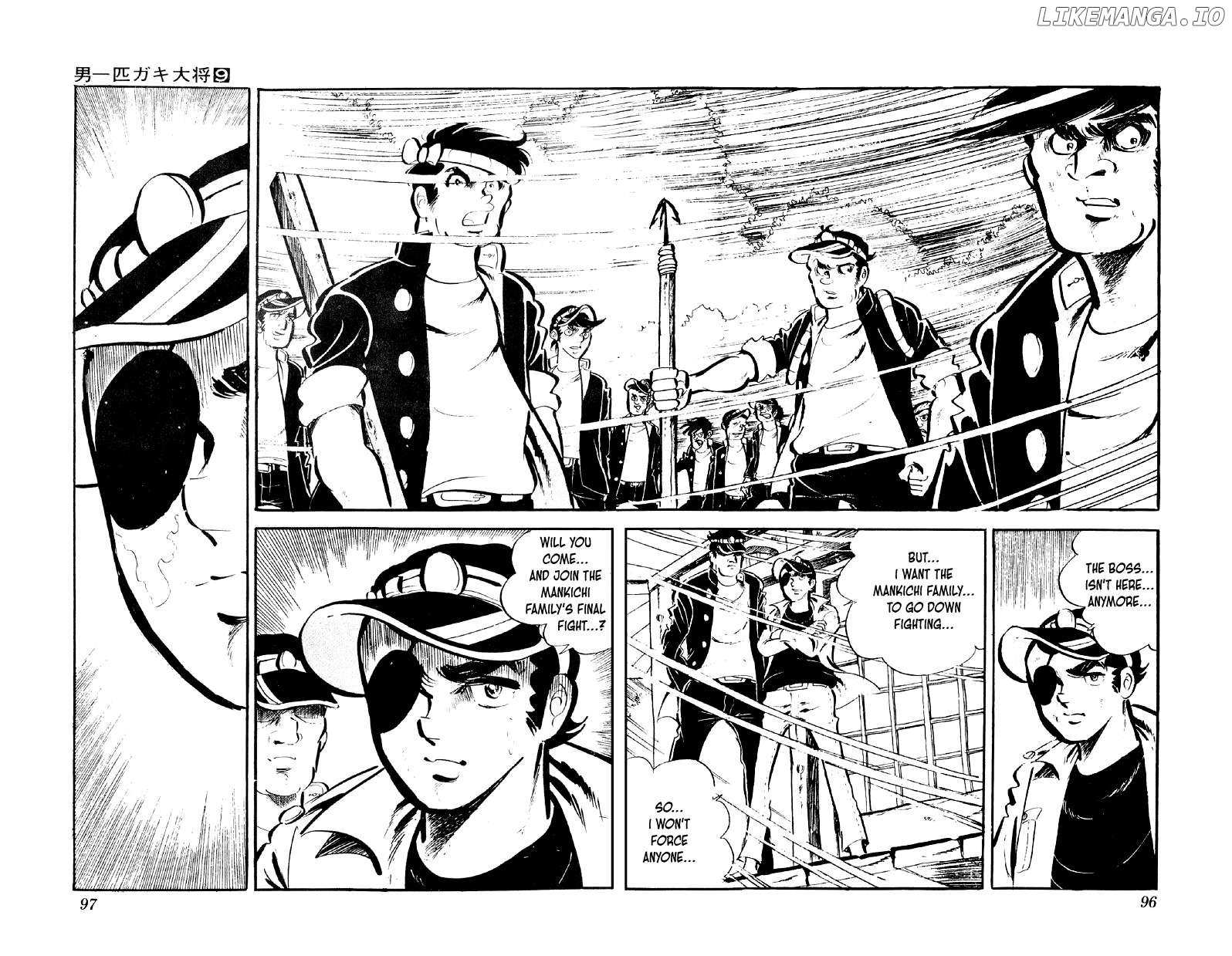 Otoko Ippiki Gaki Daisho Chapter 68 page 18 - 