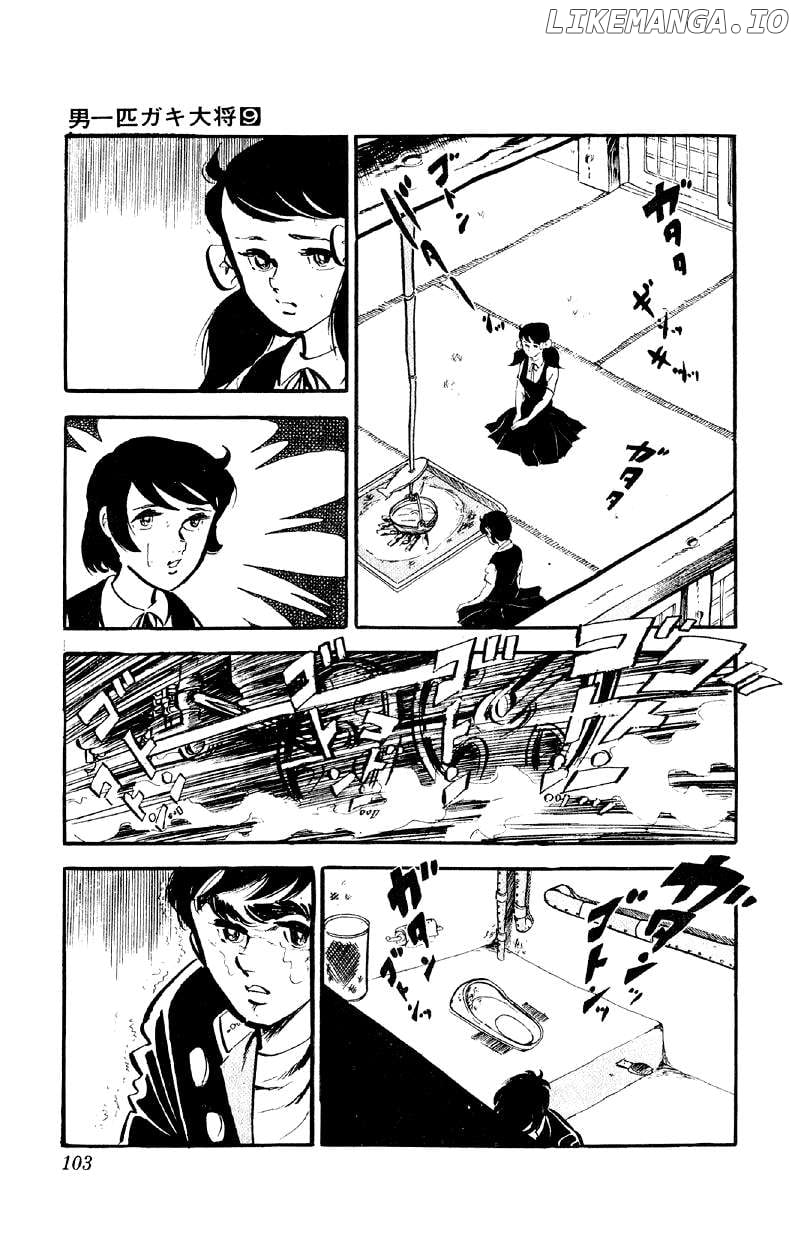 Otoko Ippiki Gaki Daisho Chapter 68 page 23 - 