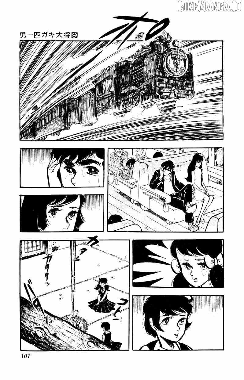 Otoko Ippiki Gaki Daisho Chapter 69 page 2 - 