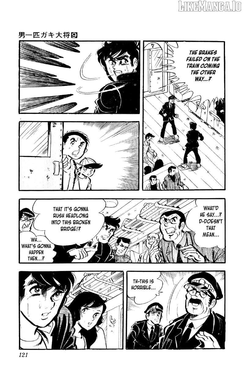Otoko Ippiki Gaki Daisho Chapter 69 page 14 - 