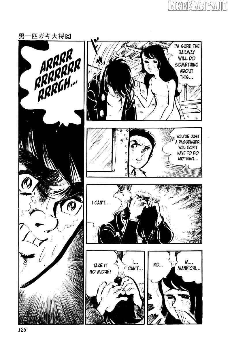 Otoko Ippiki Gaki Daisho Chapter 69 page 16 - 