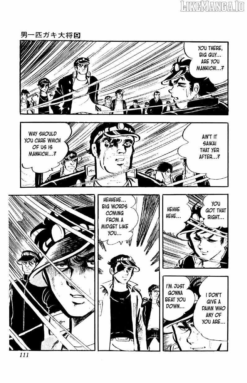 Otoko Ippiki Gaki Daisho Chapter 69 page 5 - 