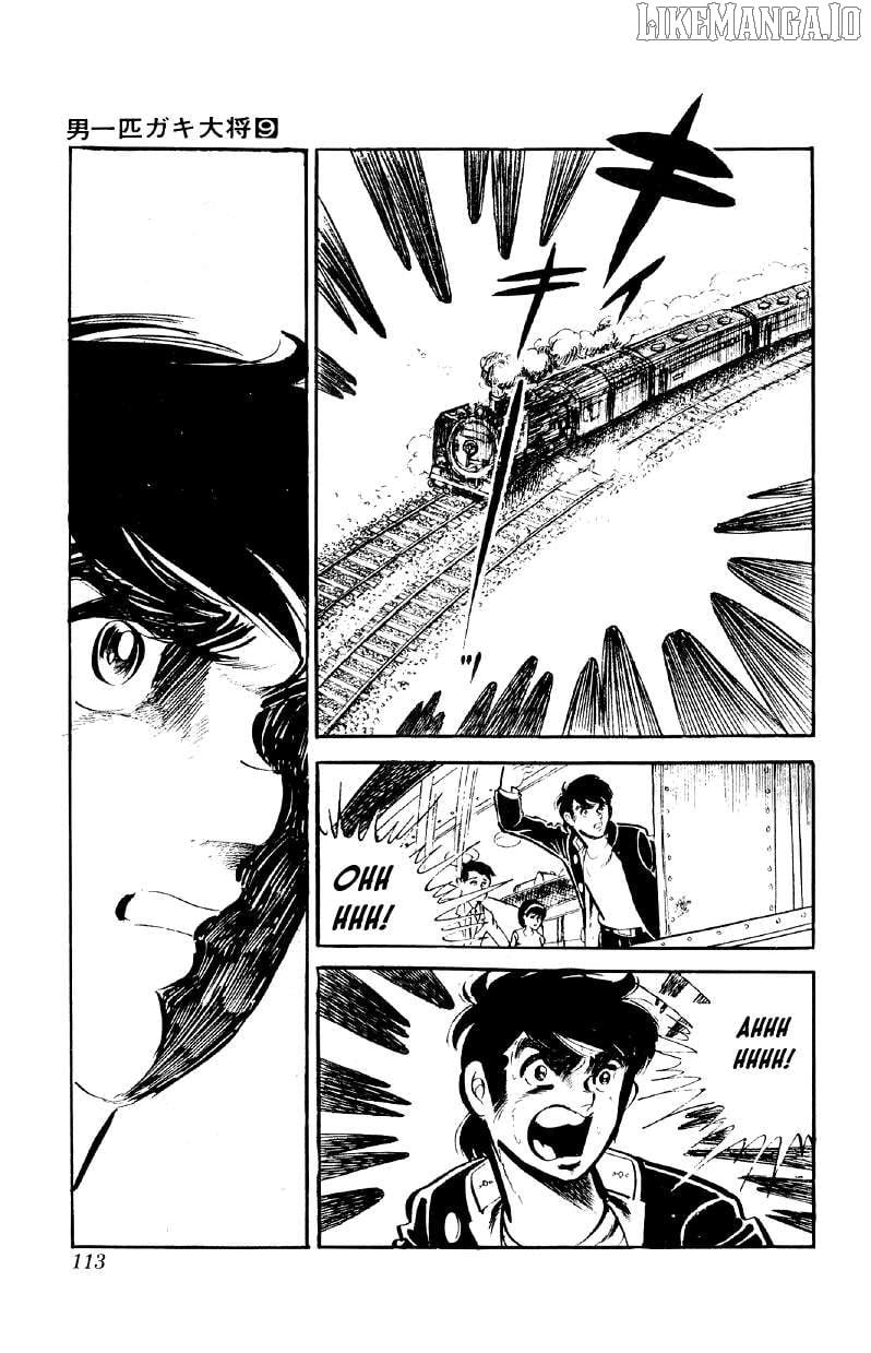 Otoko Ippiki Gaki Daisho Chapter 69 page 7 - 