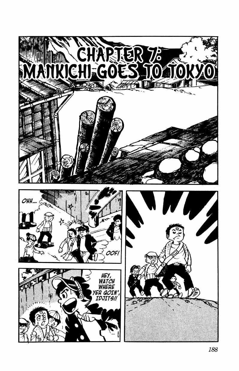 Otoko Ippiki Gaki Daisho Chapter 7 page 2 - 