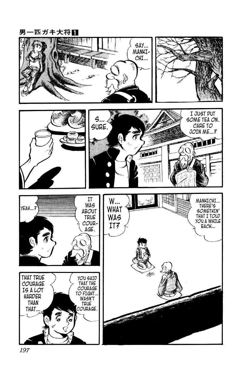 Otoko Ippiki Gaki Daisho Chapter 7 page 11 - 