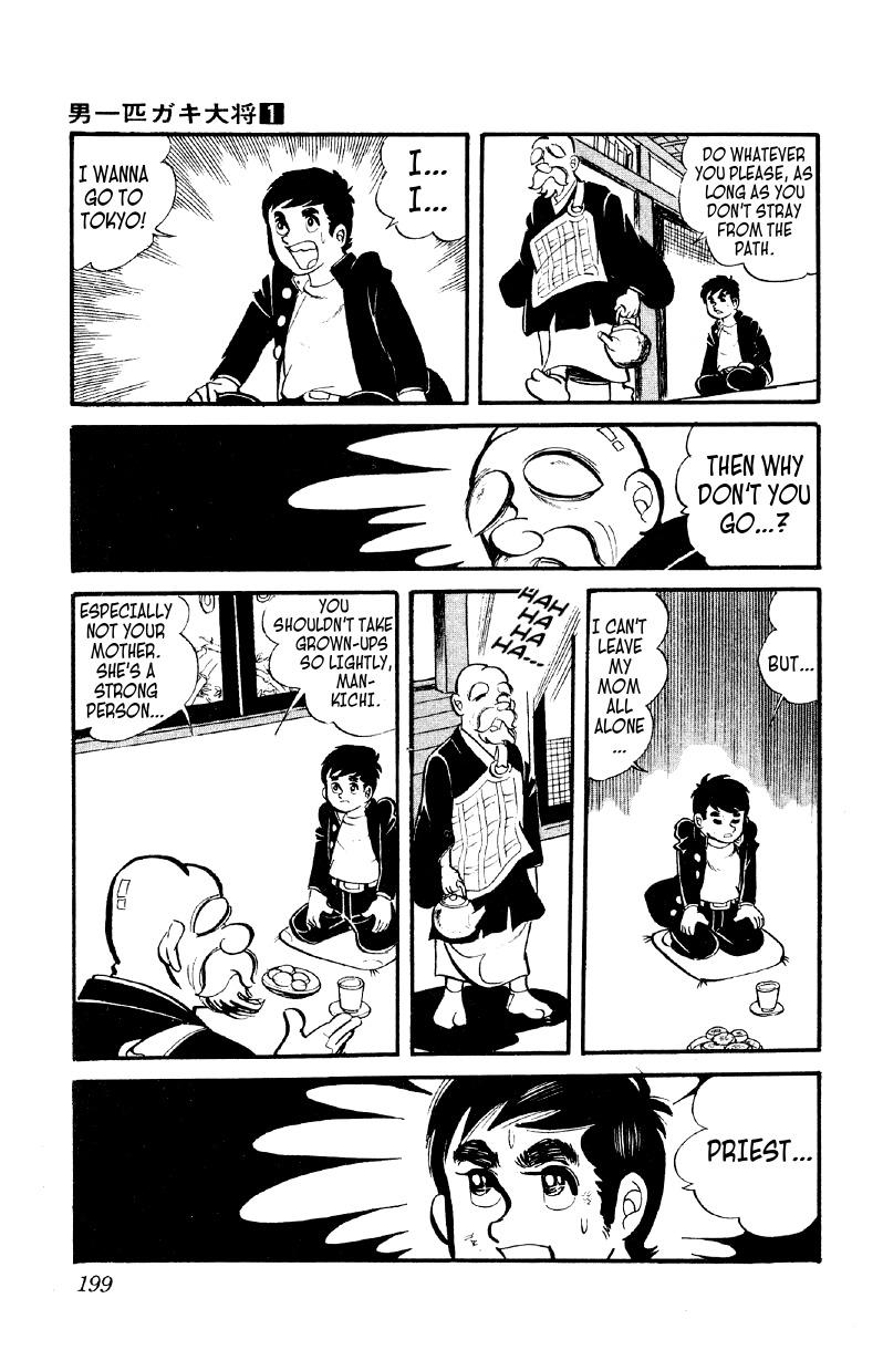 Otoko Ippiki Gaki Daisho Chapter 7 page 13 - 