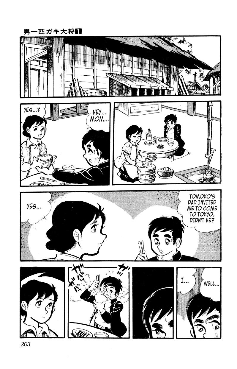 Otoko Ippiki Gaki Daisho Chapter 7 page 17 - 