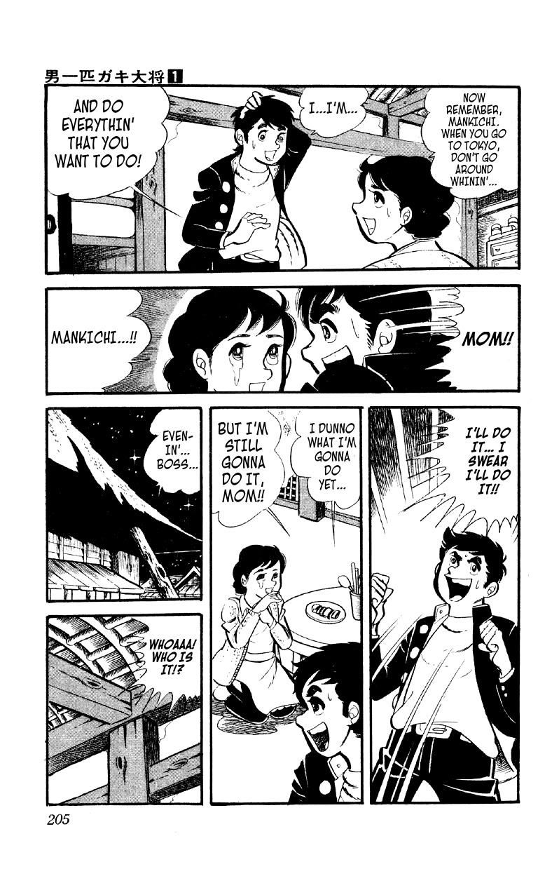 Otoko Ippiki Gaki Daisho Chapter 7 page 19 - 