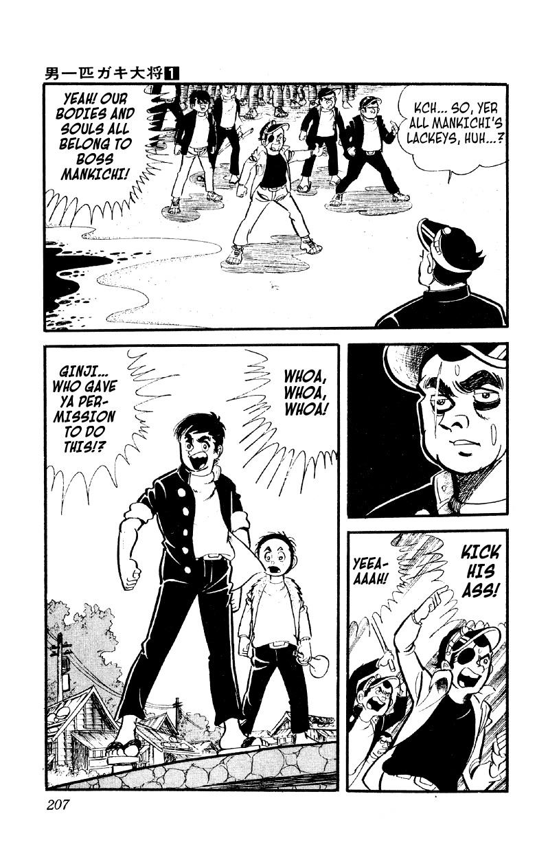 Otoko Ippiki Gaki Daisho Chapter 7 page 21 - 