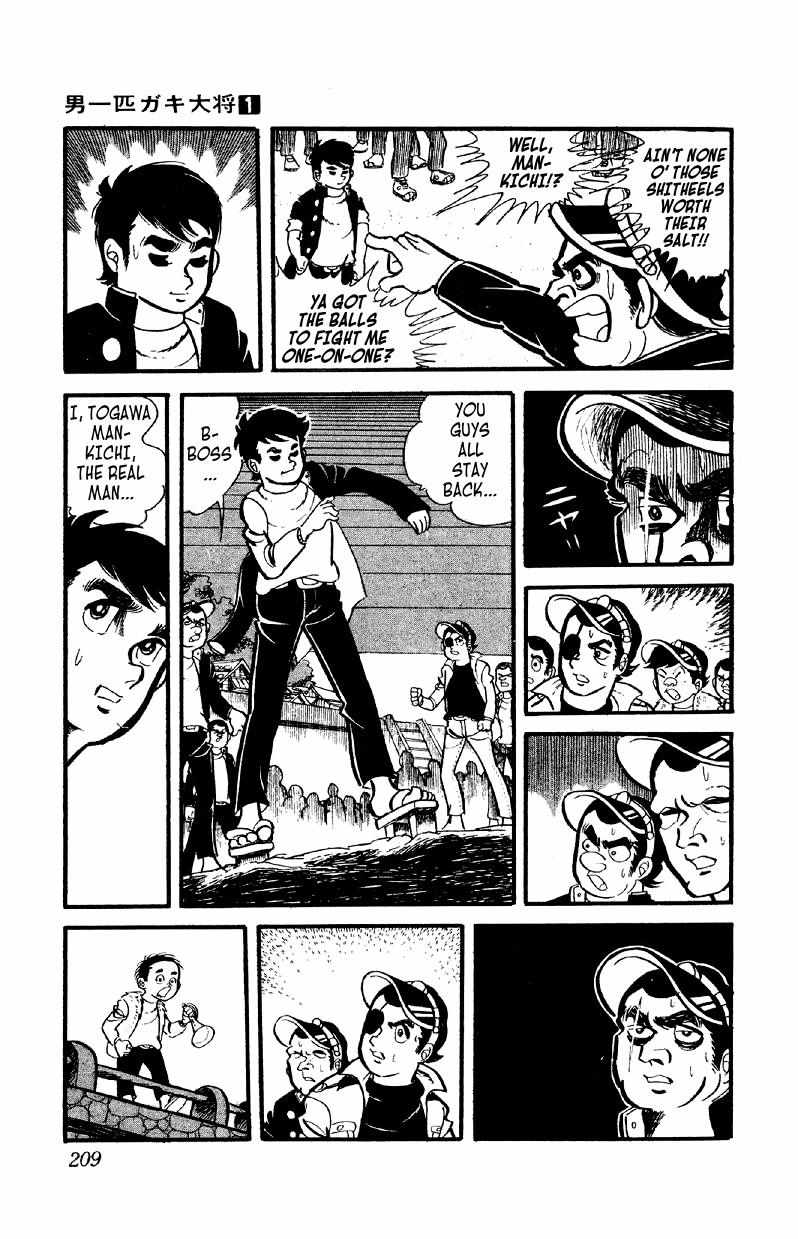 Otoko Ippiki Gaki Daisho Chapter 7 page 23 - 