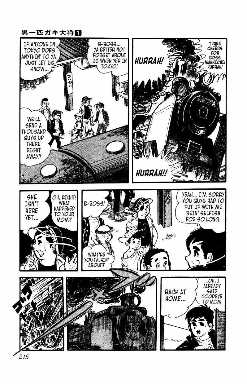 Otoko Ippiki Gaki Daisho Chapter 7 page 29 - 
