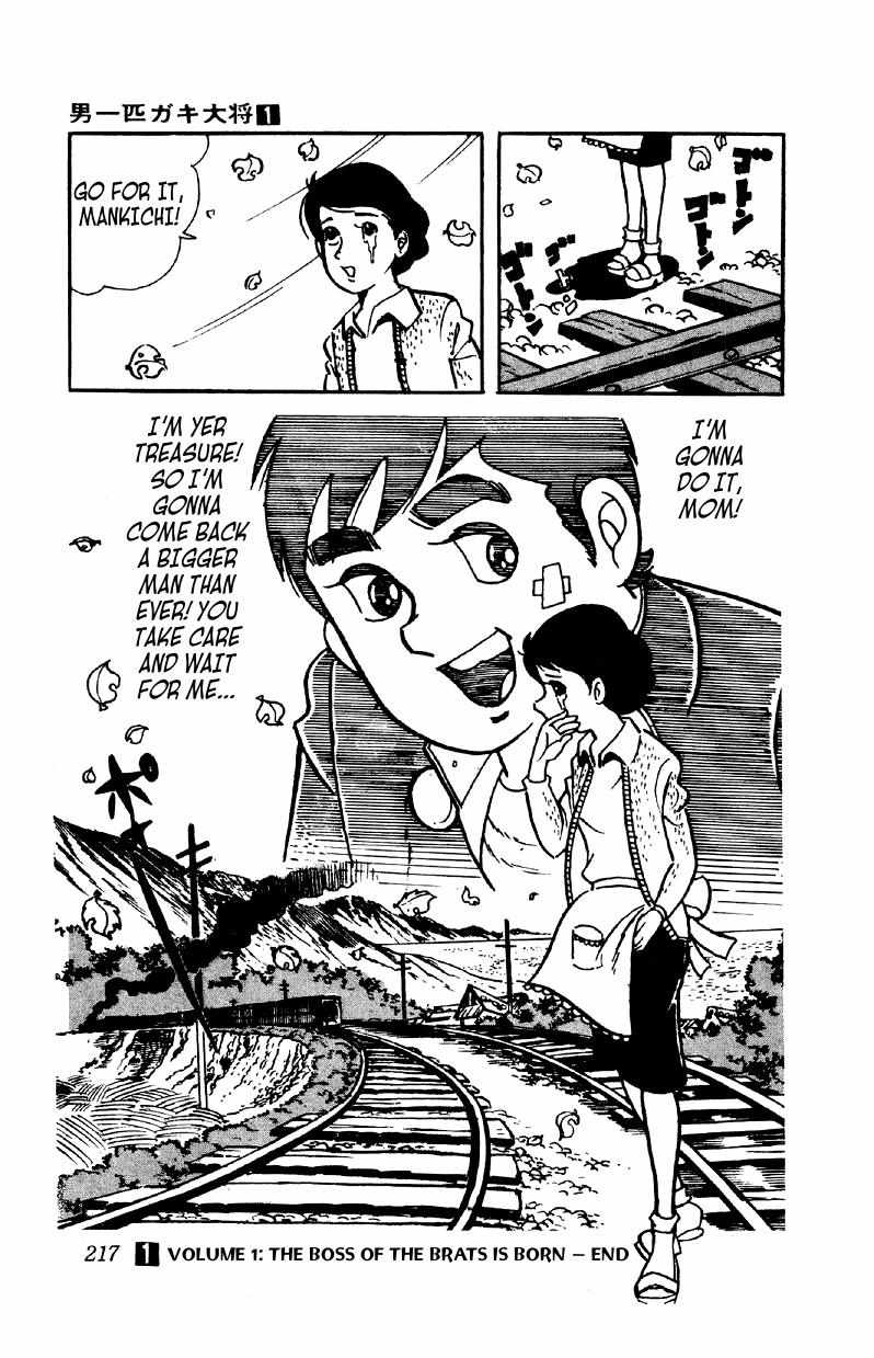 Otoko Ippiki Gaki Daisho Chapter 7 page 31 - 