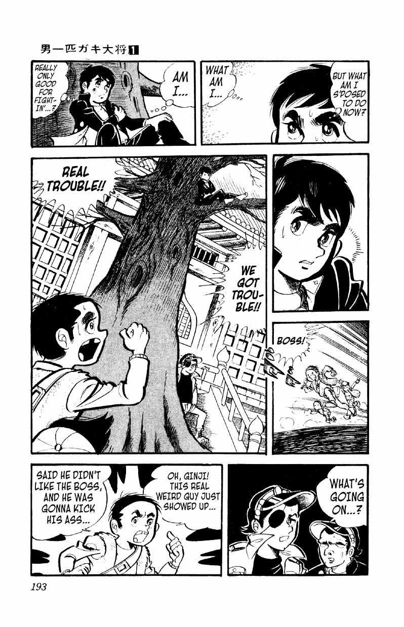 Otoko Ippiki Gaki Daisho Chapter 7 page 7 - 
