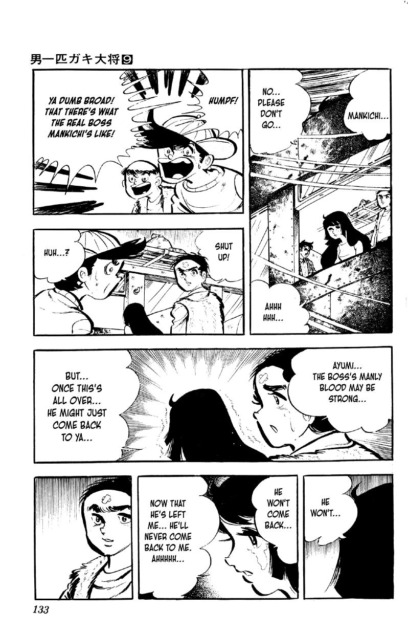 Otoko Ippiki Gaki Daisho Chapter 70 page 11 - 