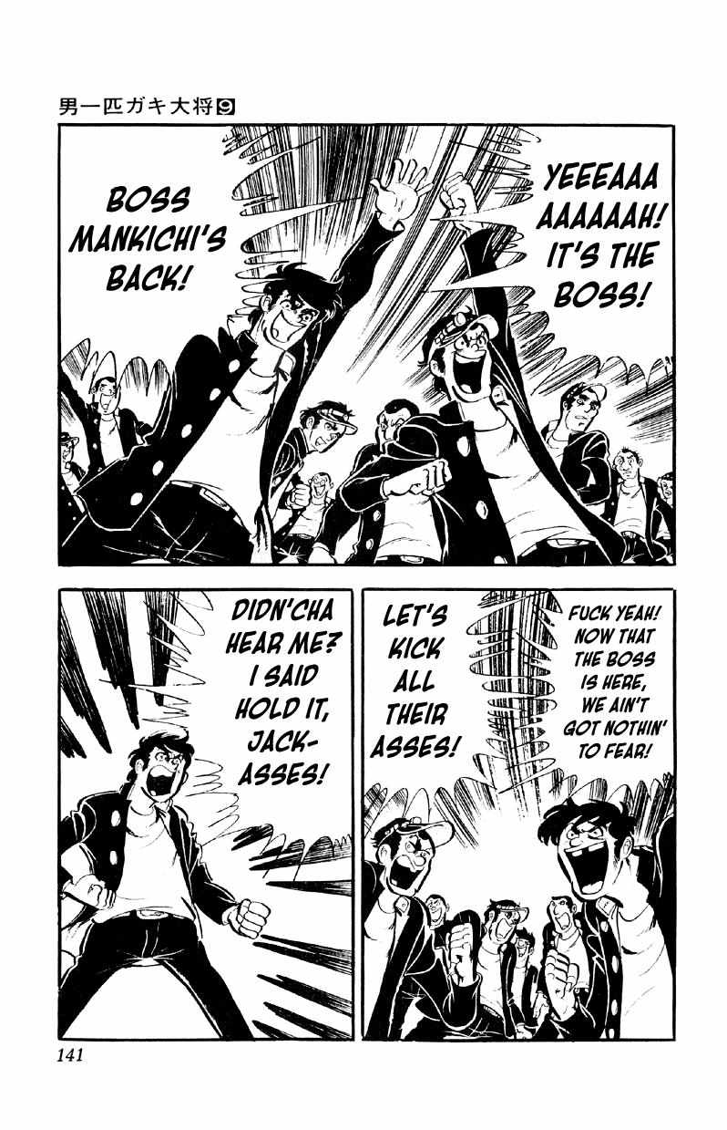 Otoko Ippiki Gaki Daisho Chapter 70 page 19 - 