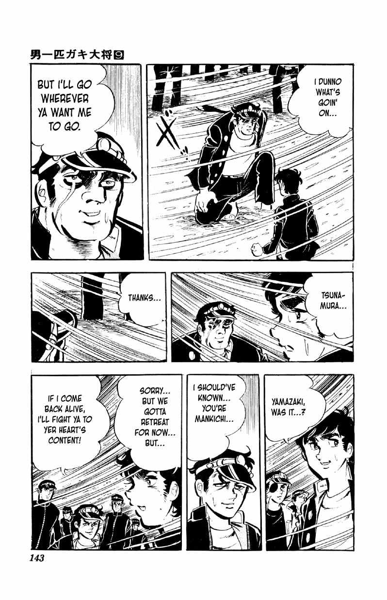Otoko Ippiki Gaki Daisho Chapter 70 page 21 - 
