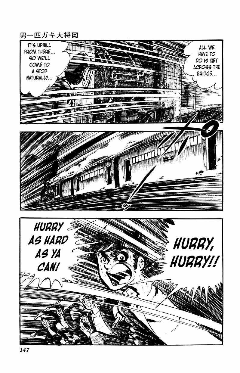 Otoko Ippiki Gaki Daisho Chapter 70 page 25 - 